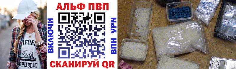 где найти   Чита  A PVP Соль 