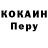 Меф мука Poline Kon