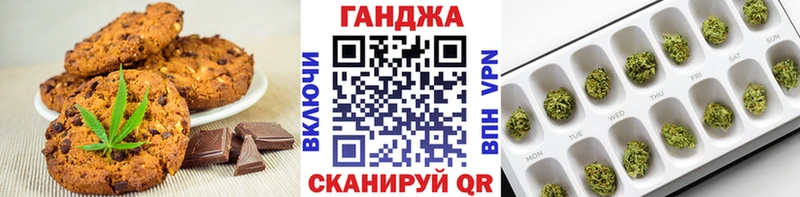 Canna-Cookies марихуана  гидра зеркало  Чита 