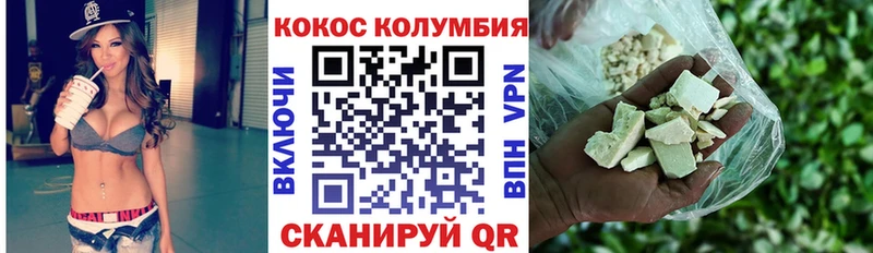 наркота  МЕГА ССЫЛКА  Cocaine 97%  Чита 