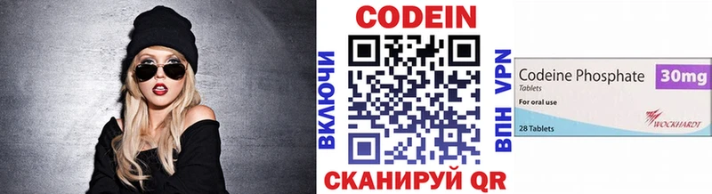 как найти наркотики  Чита  Кодеин Purple Drank 