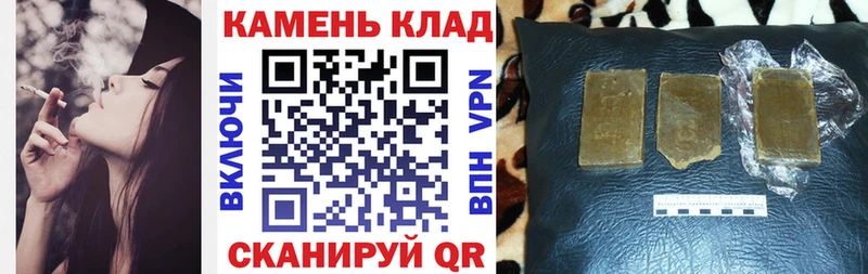 ГАШИШ Изолятор  как найти   Чита 
