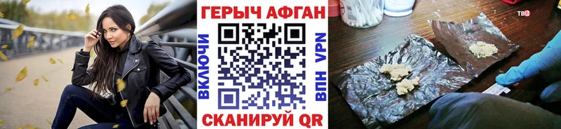 Героин гречка  Чита 