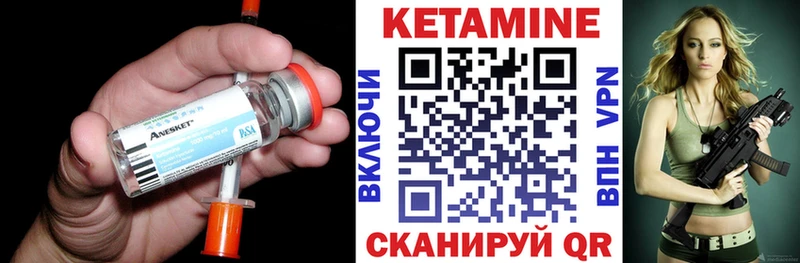 Кетамин VHQ  mega ССЫЛКА  Чита 