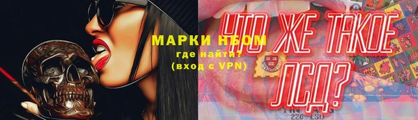 меф Верея