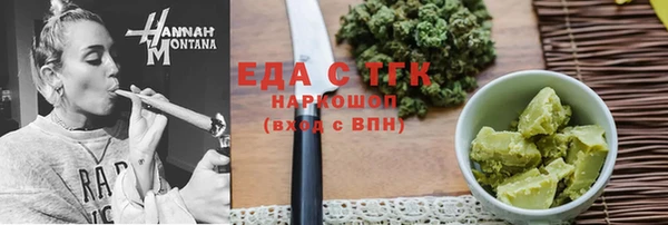 мет Верхнеуральск