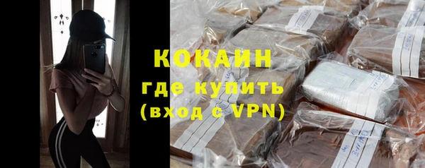 мет Верхнеуральск