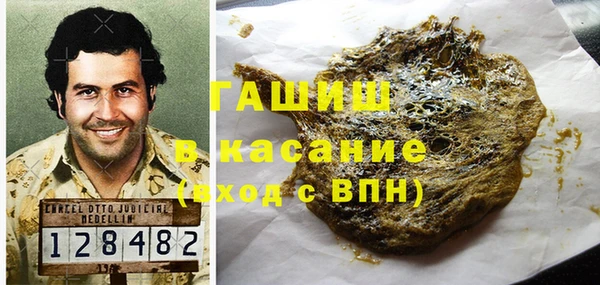 крисы Верхний Тагил