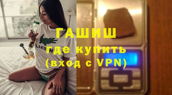 меф Верея