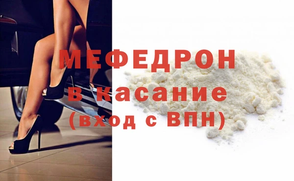 меф Верея