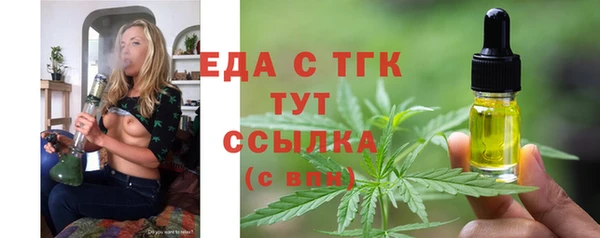 крисы Верхний Тагил