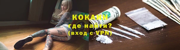 бутик Покров