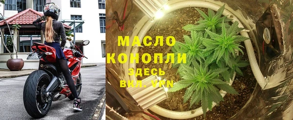 мет Верхнеуральск