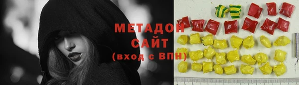 мет Верхнеуральск