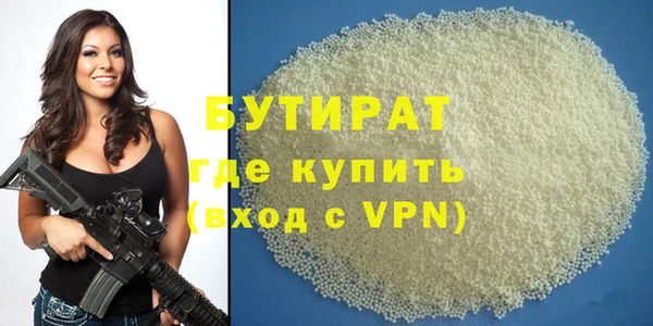 меф Верея