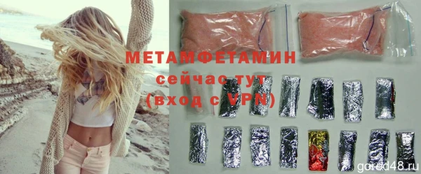 крисы Верхний Тагил