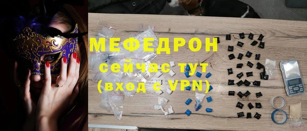 мет Верхнеуральск
