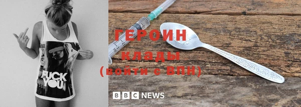 крисы Верхний Тагил