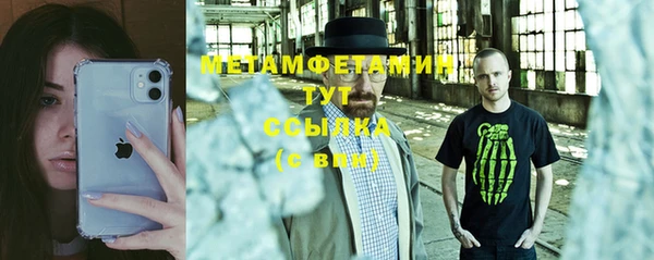 меф Верея