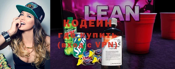 мдма Бугульма