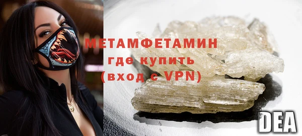 меф Верея