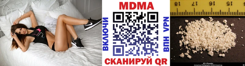MDMA кристаллы  Чита 