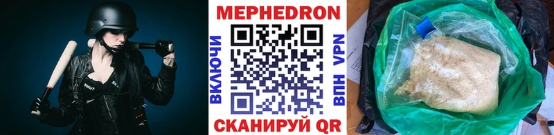Мефедрон mephedrone  Чита 