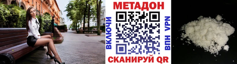 купить   даркнет Telegram  Метадон мёд  Чита 