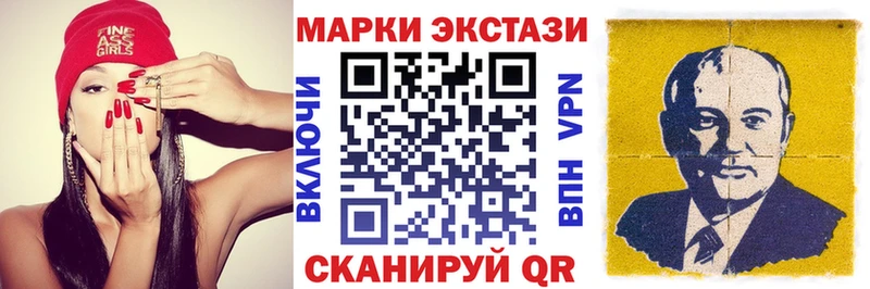 Марки N-bome 1,5мг  Чита 