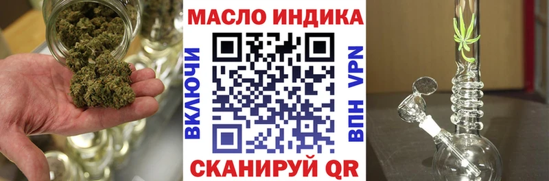 Дистиллят ТГК гашишное масло  Чита 