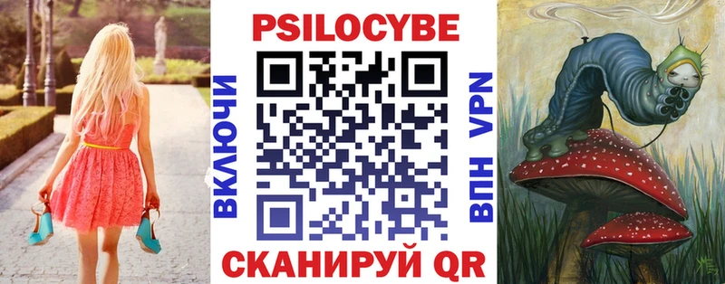 Галлюциногенные грибы ЛСД  Чита 